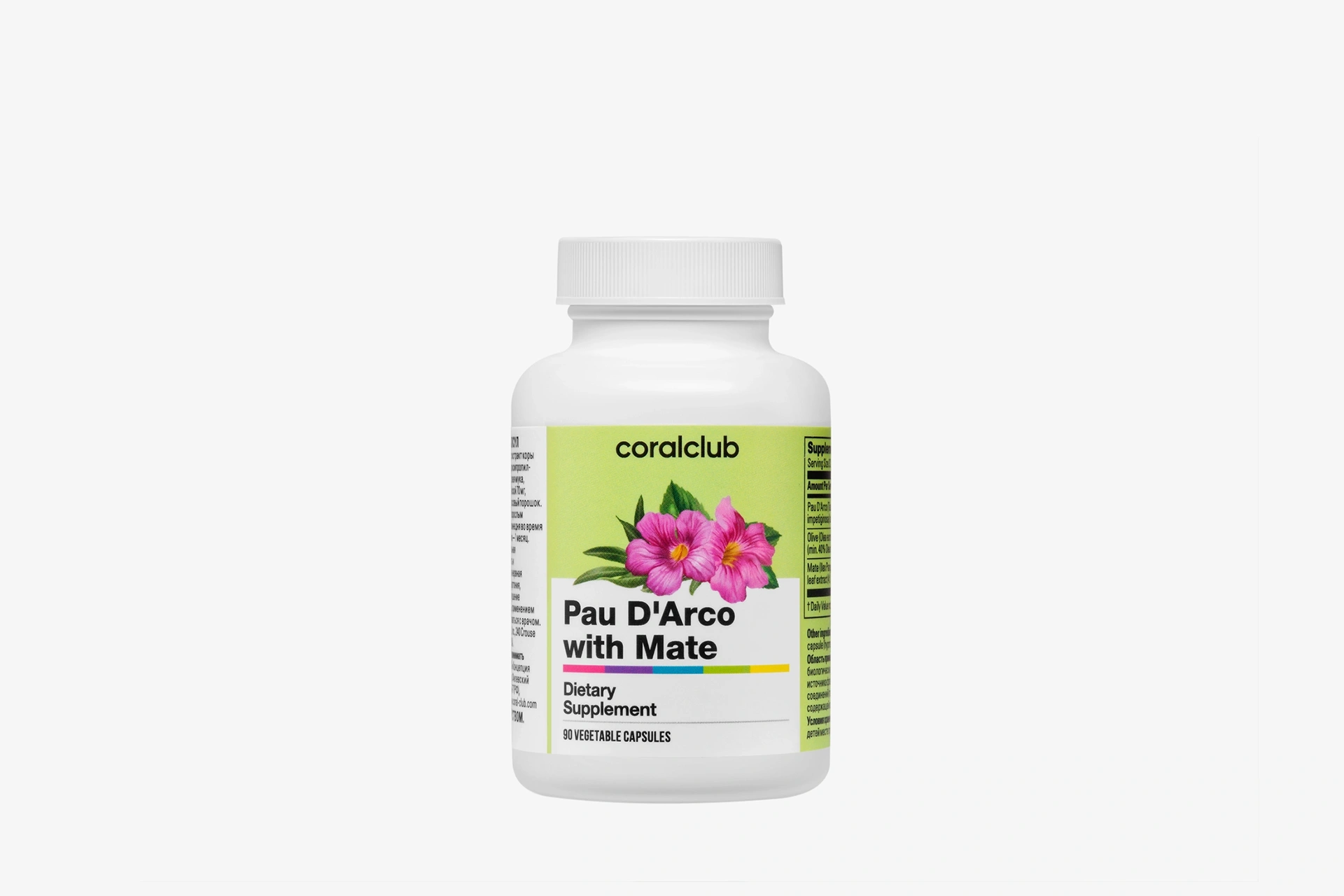 Scoarță de Pau D’Arco cu Mate (90 capsule vegetale)
